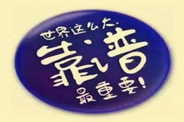 &#20248;&#20048;&#22253;